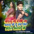 Ritik Raj Yadav