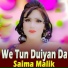 Saima Malik