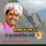 Jagdish Vaishnav