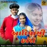 Maikal Meda