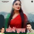 Vinod Bagiyal, Bhagwan Bagiyal