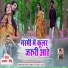 Laxman Singh