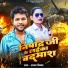 Ajay Nishad