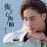 杨少军