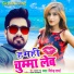 Virendra Sharma