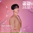 E11iVYN(일레븐)