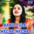 Dipti Sarkar