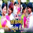 Dev Kumar