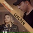 Gülseren Halitkızı, Varol Balabanoğlu