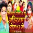 Sittu Lal Yadav