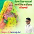 Darmraj Doi