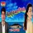 Vikram Yadav
