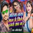 Amit Bihari