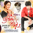 Roktim, Nilakshi Neog