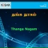 K. S. Chithra