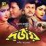 Runa Laila, Andrew Kishore
