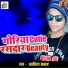 Aditya Samrat