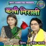Sunil Shastri