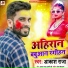 Akash Raja