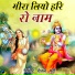 Chetan Puri