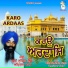 Bhai Surinder Singh