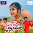 Boddu dilip, Rekha
