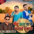 Mohit Lal Yadav Up