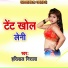 Harilal Nirala