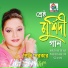 Lipi Sarkar