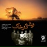 Pejman taheri feat. Mahsa Vahdat
