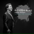 Tenor Robert LEE