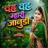lalita goyal