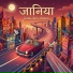 Sachin - Jeet, Saksham