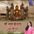 Chetna Shukla