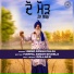 Mewa Singh Palia feat. Dollar D