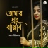 Aditi Chakraborty