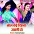 Santosh Samrat