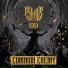 Pythius, RIENK