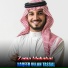 Naqeeb Ullah Tassal
