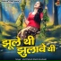 Ved Prakash