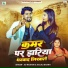 Ad Rawani, Anjali Bharti