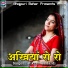 Vikram Bedardi