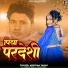 Abhiram Yadav