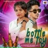 Kumar Satish