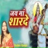 Rashmi Kumari