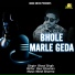 Bhaal Singh feat. Anil Tilakdhari, Mohit Sharma
