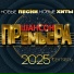 Various Artists