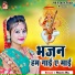Rishita Raj