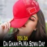Dj Krol (shushpan)