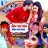 Pradip Sawariya